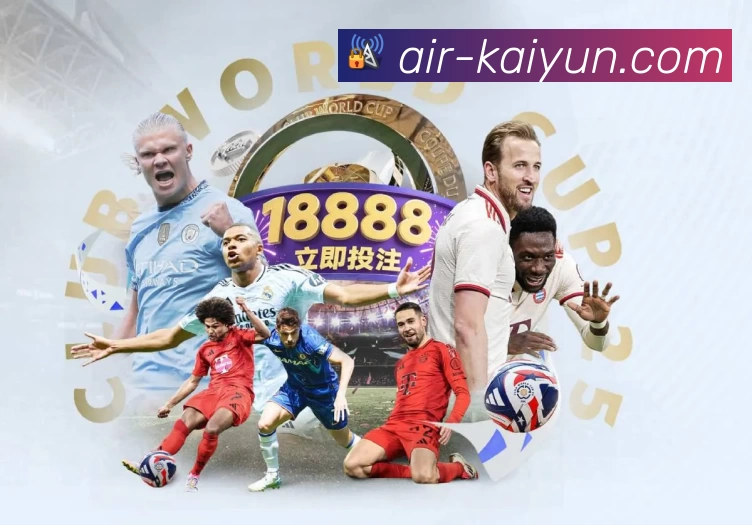 体育赛事直播与数据服务平台